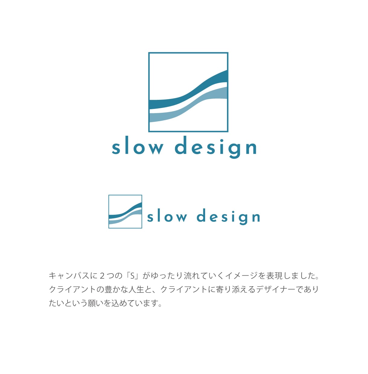 シンプルで想いが伝わるオリジナルロゴ制作します 想いを丁寧にヒアリングし、修正は何度でも対応いたします！ イメージ7