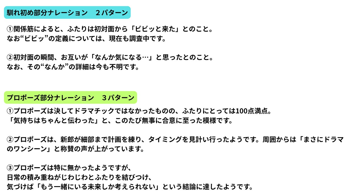 まるで本物！ニュース風ムービー作成します 元アナウンサーさんのナレーション付で本格的です！ イメージ6