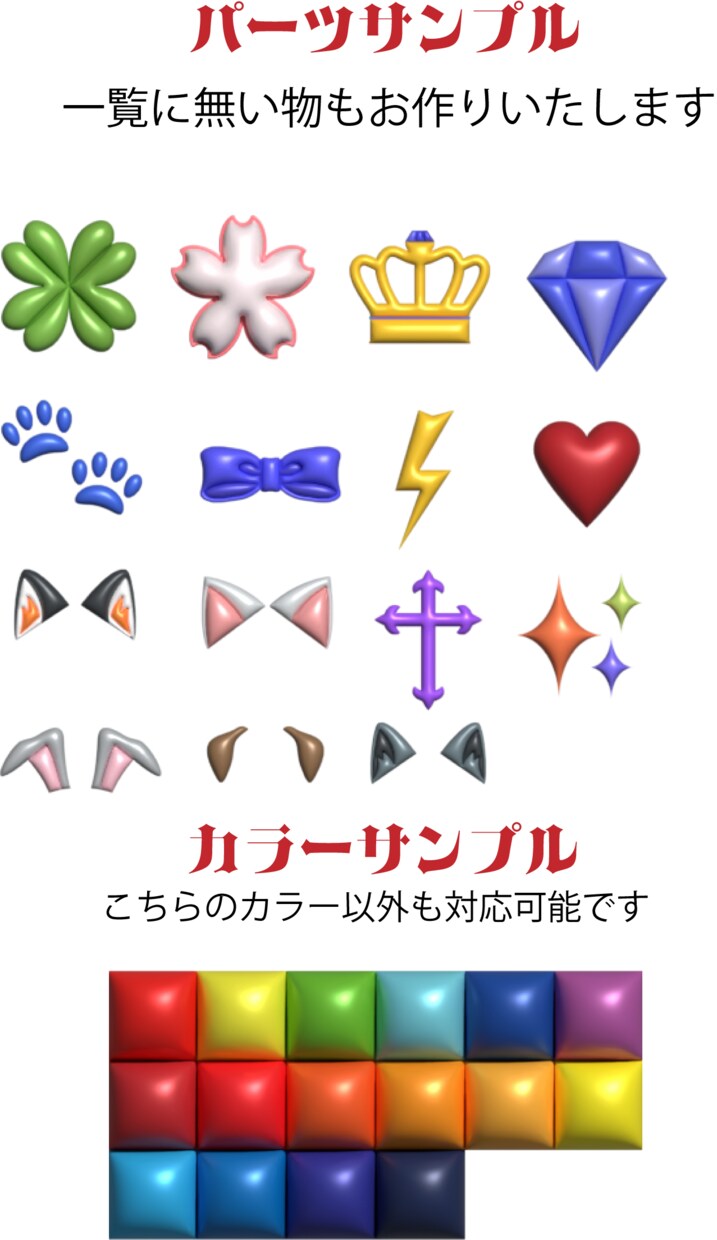 ぷっくりデザインお作りします ネームボードやうちわ用にいかがでしょうか イメージ5
