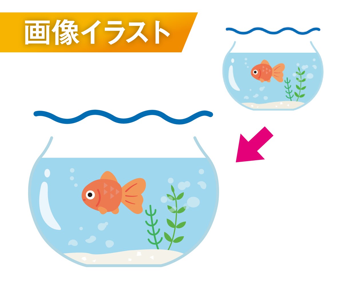 ロゴやイラストをAIデータにトレースします 粗いデータや手書きイラストをキレイに再現します！ イメージ6
