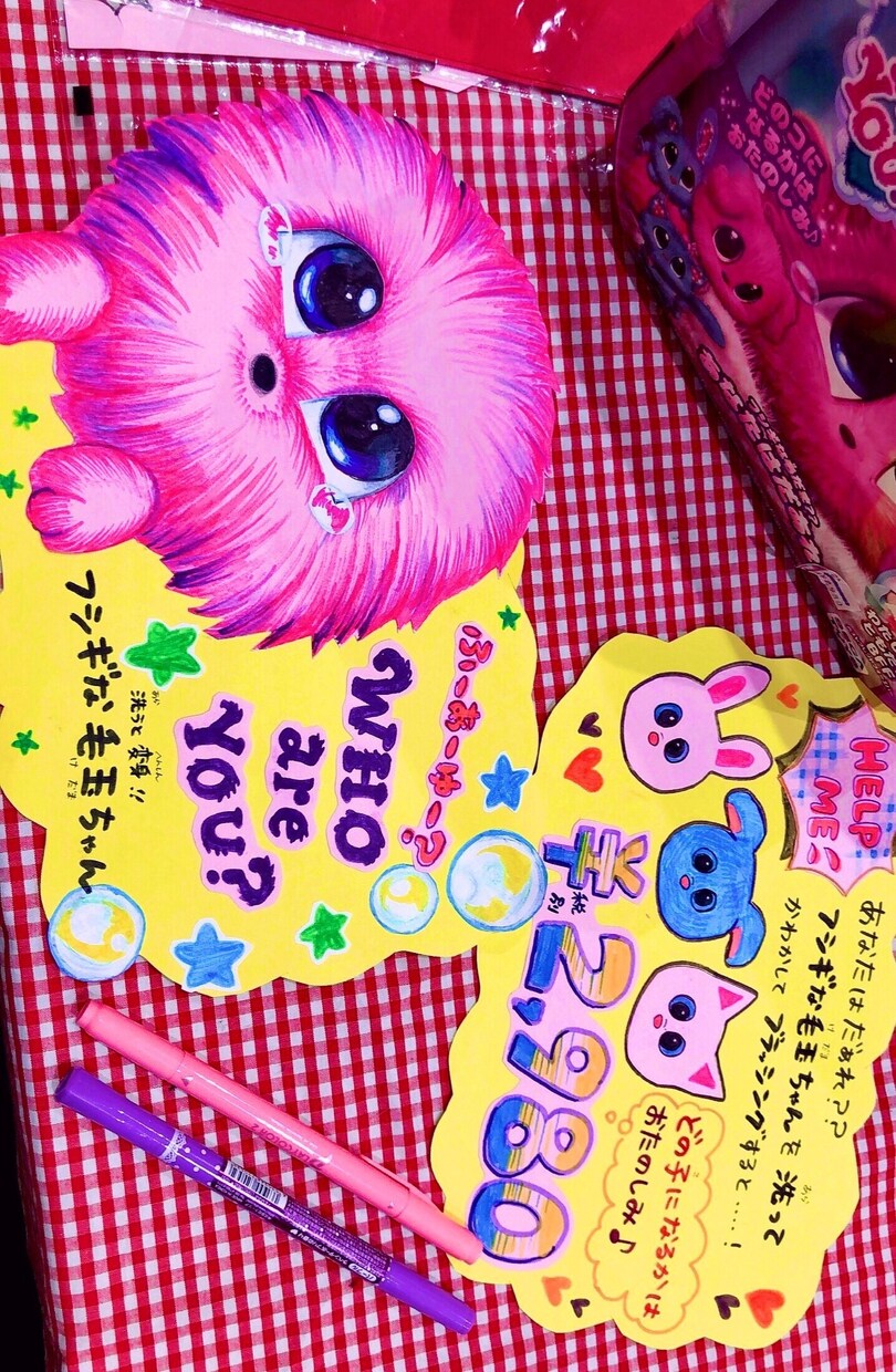 従業員に頼むくらい気軽に！手書きのPOP作ります デジタルには出せない優しい雰囲気のPOPを製作します！ イメージ3