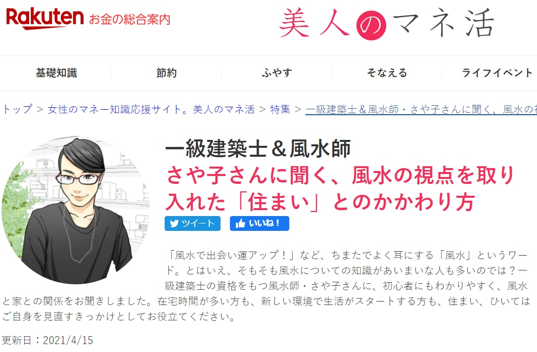 一問一答リピ様専用で対応します 【前回鑑定の追加質問対応用サービス】 イメージ1