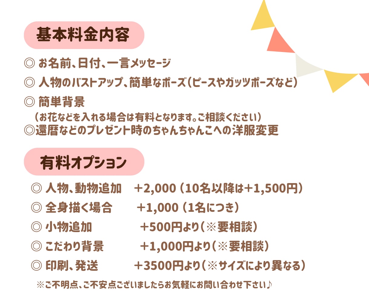 初依頼、大人数、大歓迎！誇張せず優しくお描きします 古希、還暦や敬老、父母の日、大切な家族への想いを形にします イメージ10
