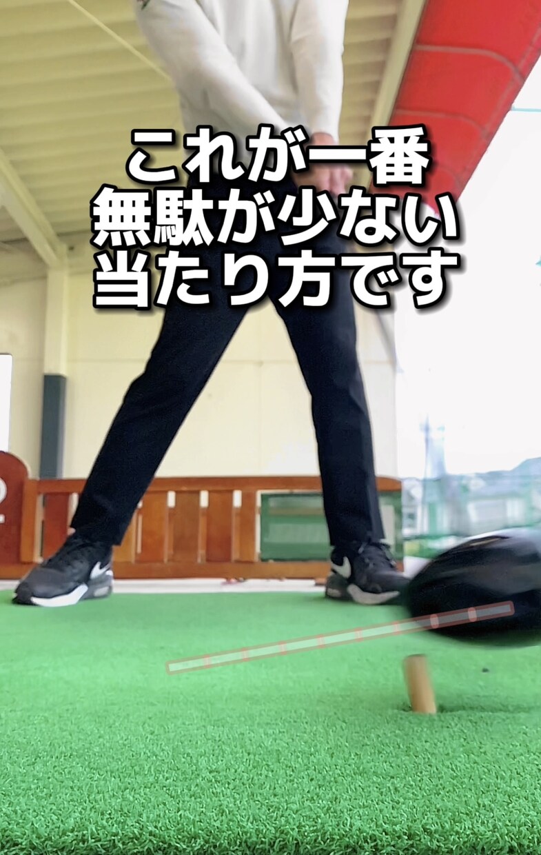 メッセージで相談、オリジナル練習メニューご提供ます 基本を大切にしたシンプルな練習メニュー イメージ3