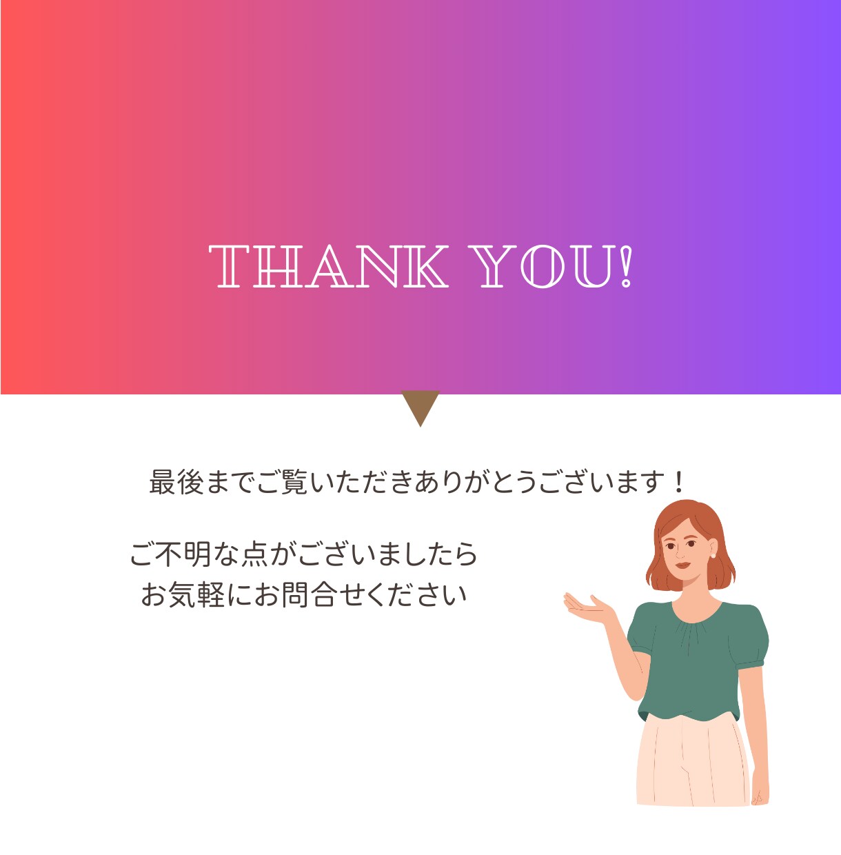 現役SNS会社で働くプロが運用のお手伝いします 現在30以上の会社や学校アカウントの運用をしています イメージ4