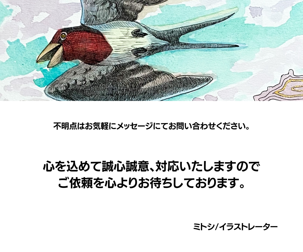 手元に届く！高品質アナログ描き込み水彩画描きます 繊細なタッチで商用利用/著作権譲渡OK♪装飾・鑑賞・広告に♪ イメージ10