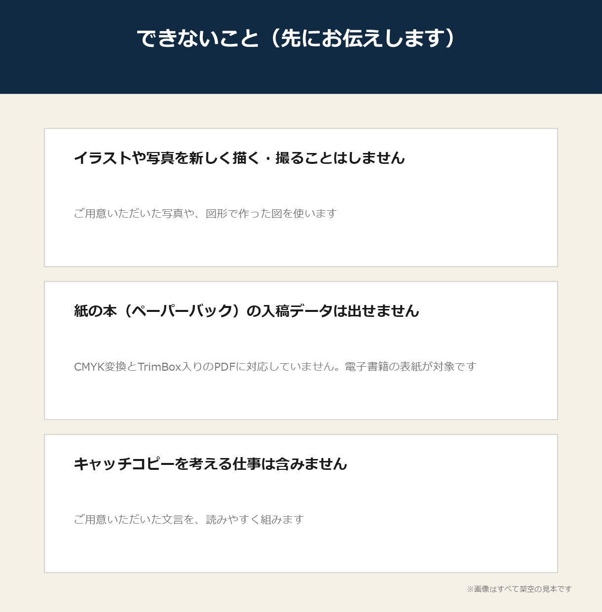 Kindle表紙を書影でも読める形に整えます 文字を大きく、数を絞って、小さくても読める表紙に イメージ5
