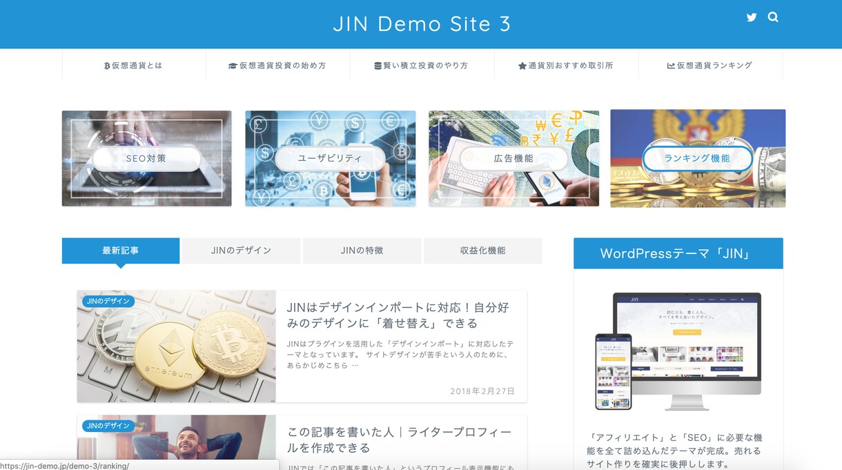 サイト構築〜初期設定まで！すべてまるっと代行します これから副業・趣味でブログやサイトを作りたいとお考えの方へ！ イメージ6