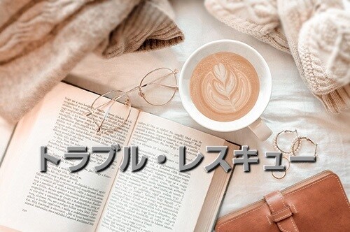 会話が苦手な方❤お話し練習のお相手をします きっと自分に自信がつきます❤男女OK❤素敵なあなたへ イメージ6