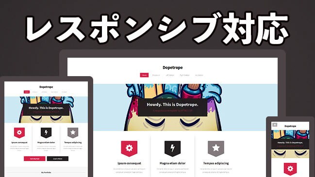 低価格宣言！ホームページ作成します 早急にホームページがほしい！そんな方は必見！ イメージ4