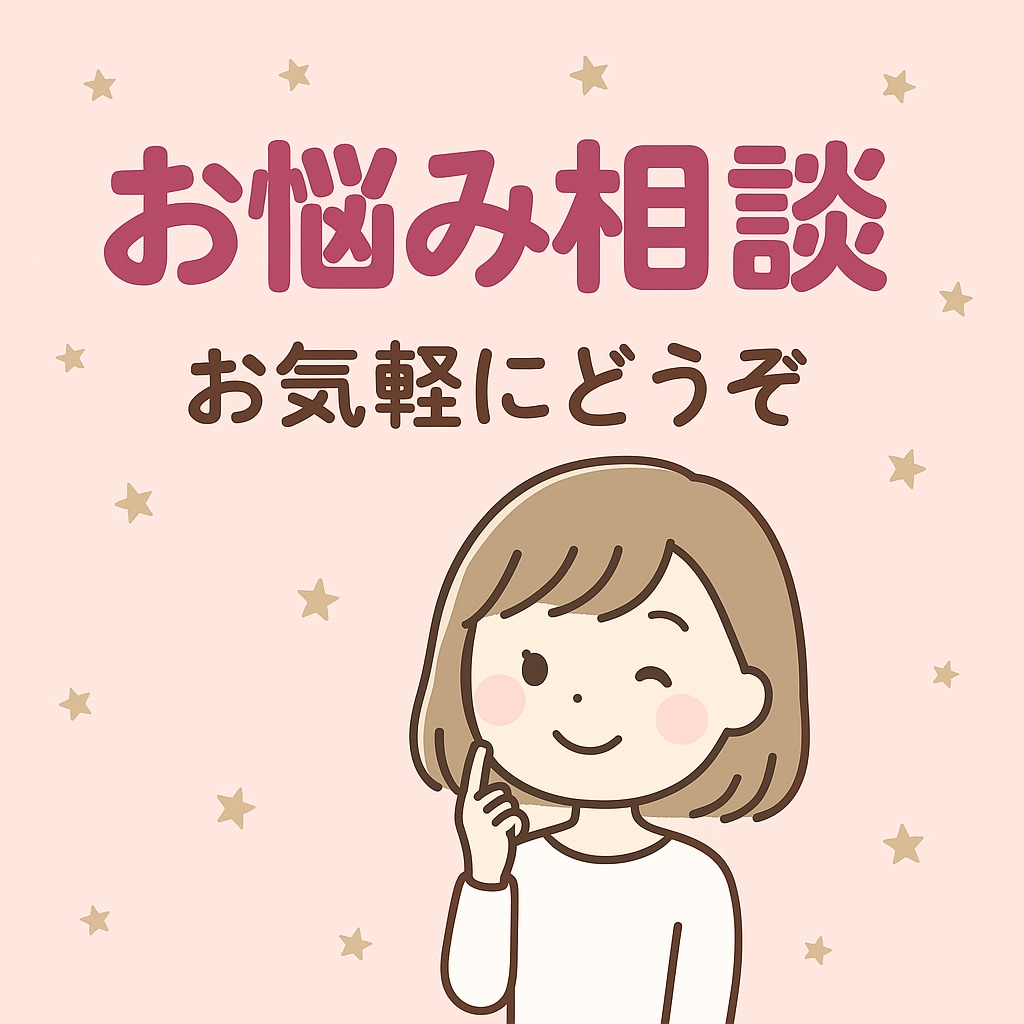 看護師経験を活かして愚痴聞きいたします 日頃の不満や職場での悩み恋愛や心のストレスお聞かせください イメージ1