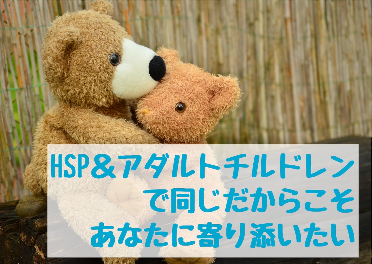 繊細さん◎仕事や人間関係のグチ・お悩み聞きます 人の顔色や空気を察しすぎて疲れる気持ち、吐き出してください！ イメージ5