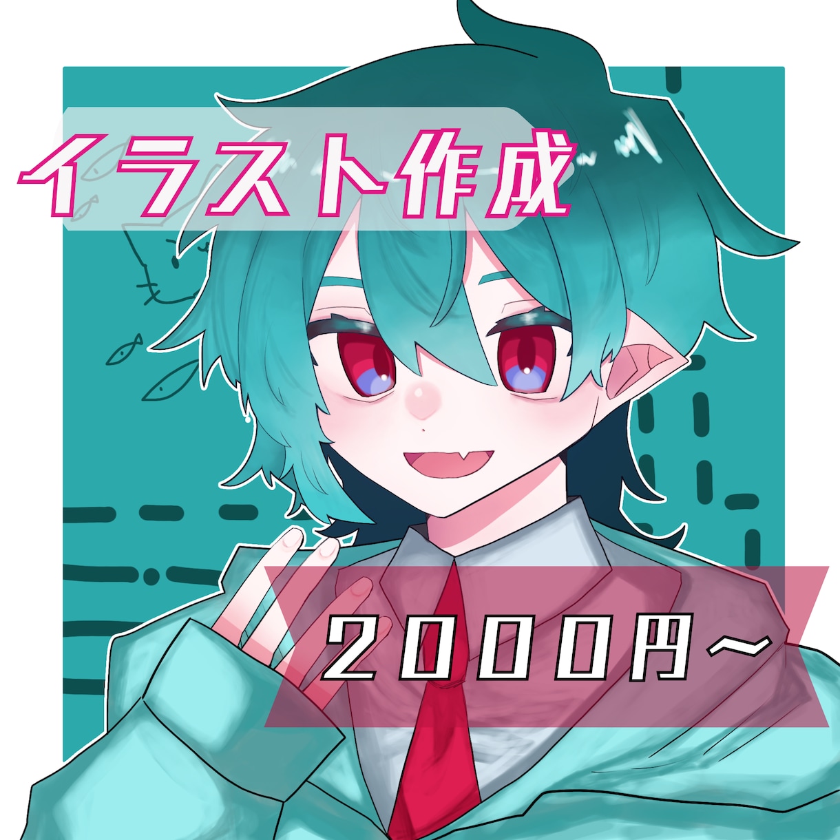 SNS用、配信用のイラストを描きます かっこかわいいイラストでみんなの注目を集めよう！ イメージ1