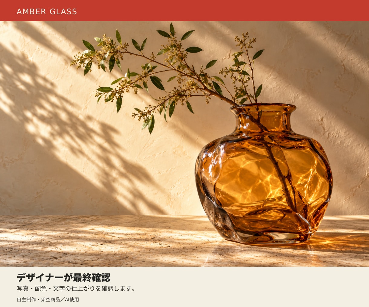 商品写真からEC・SNS用画像3枚を制作します 生活雑貨向け。背景・文字・レイアウトを整えます イメージ2