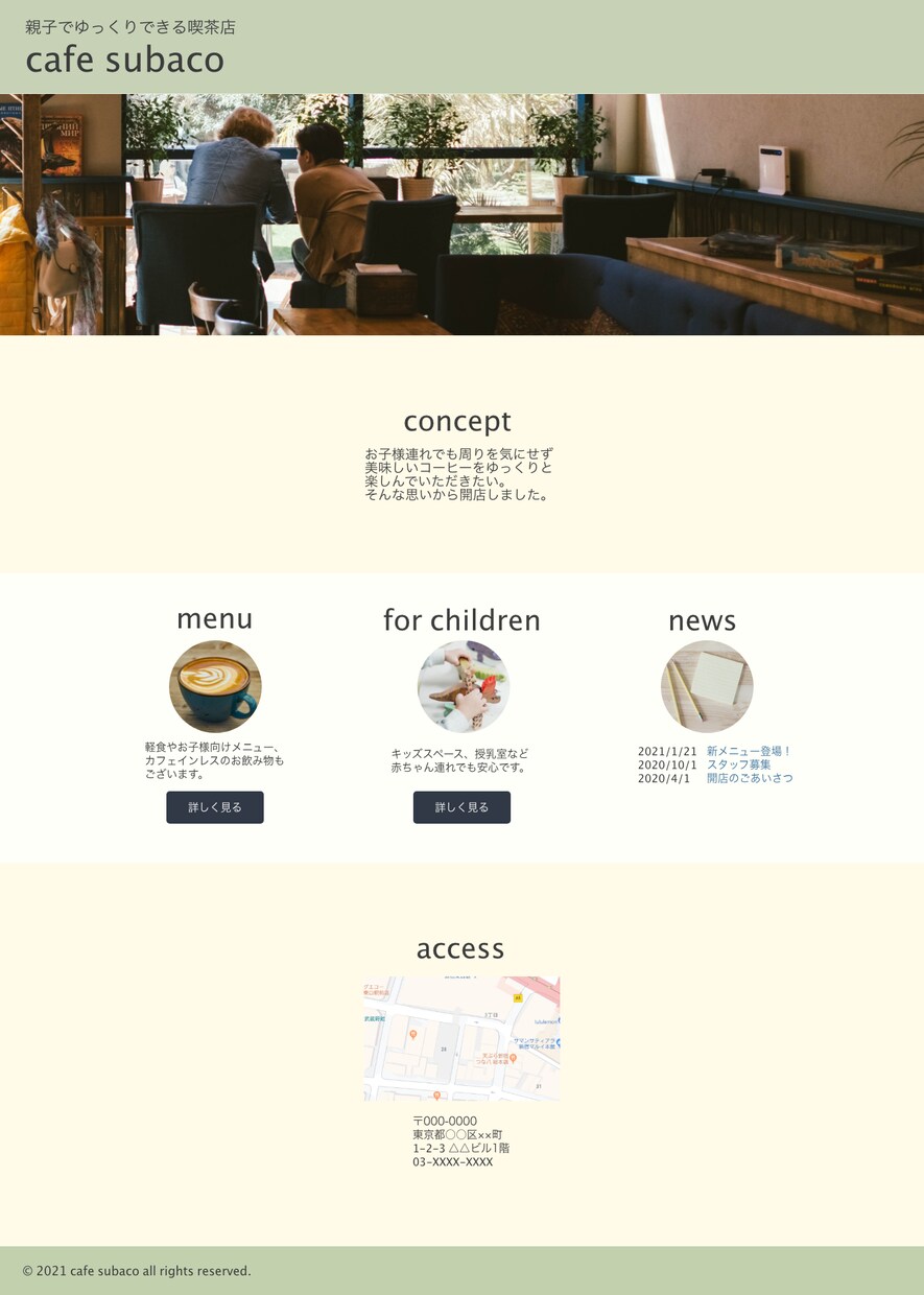 コーディング代行します HTML＆CSSを用いたWebサイト制作を安価でご提供 イメージ4