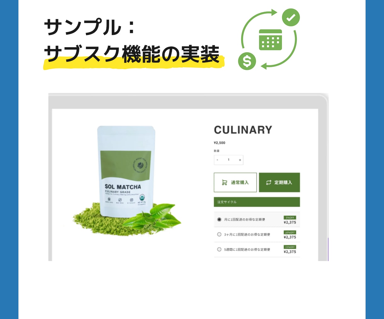 Shopifyカスタマイズ・修正何でもやります Shopifyのプロがデザイン/機能開発/カスタマイズ対応！ イメージ6