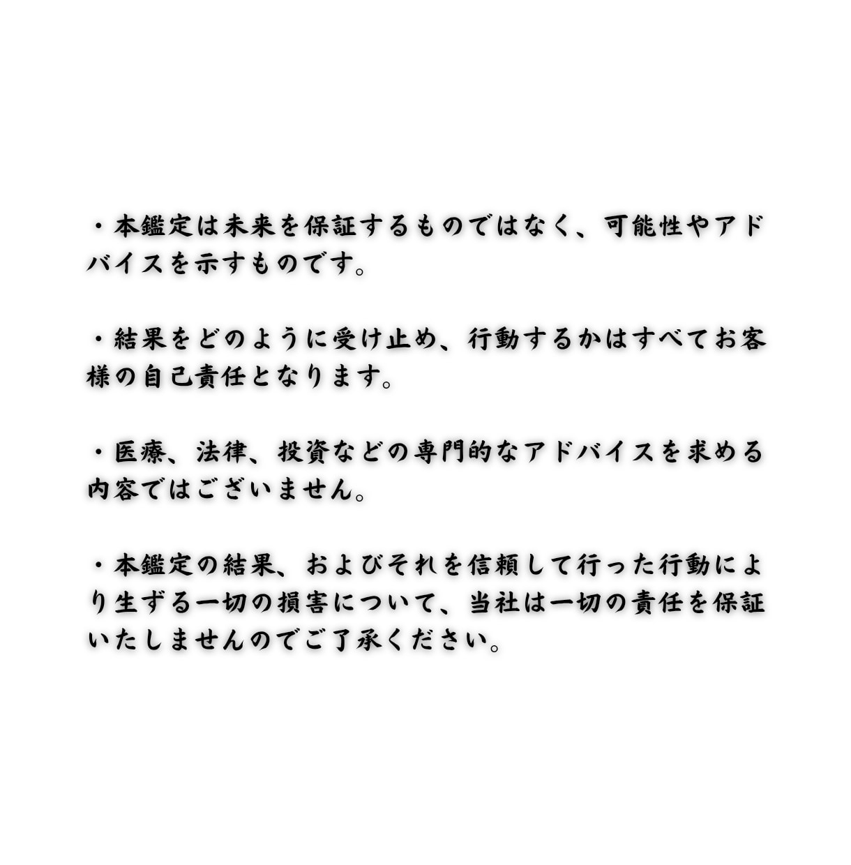 魂コード霊視｜使命・前世・守護存在を深層鑑定します 【初回限定】「自分は何者なのか」魂の深層から読み解く特別鑑定 イメージ4