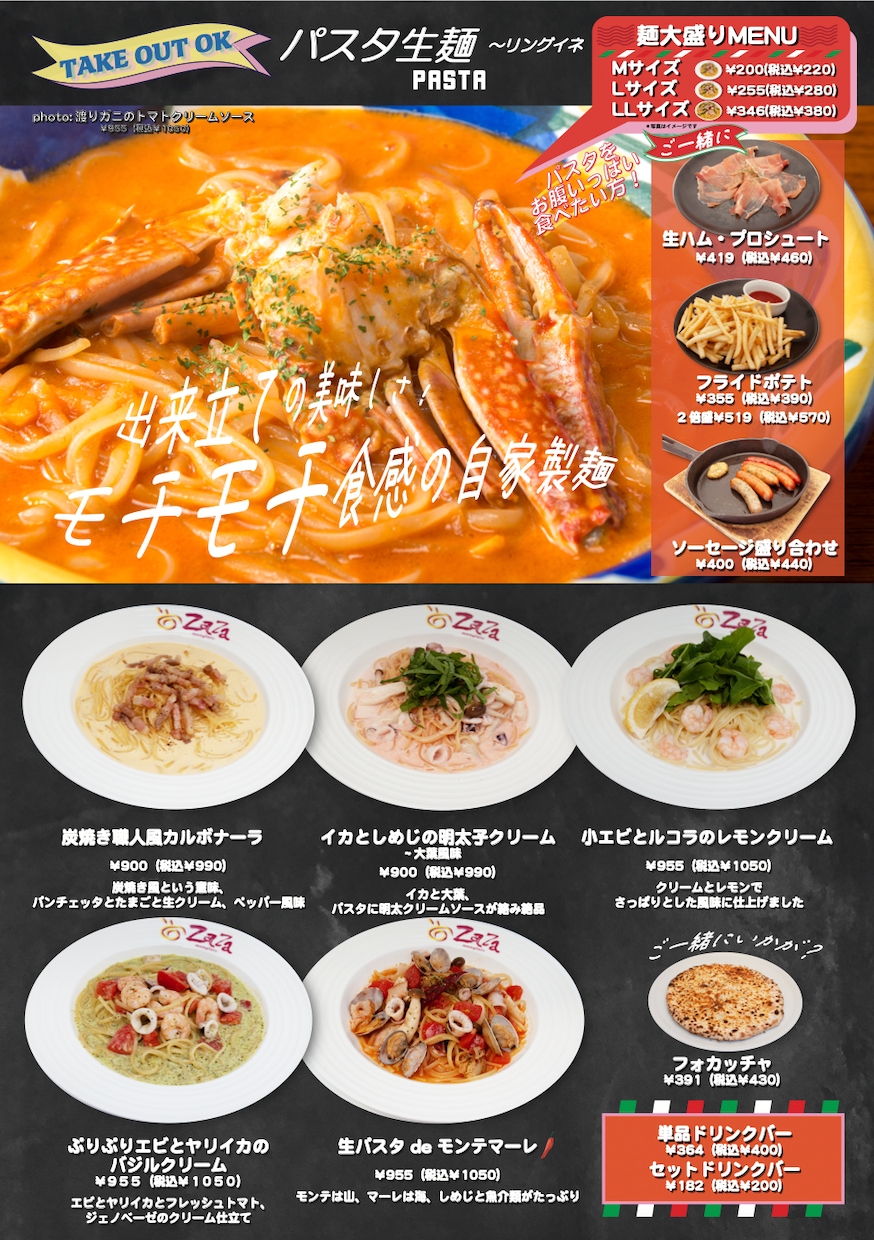 繁盛店経営者推薦！ワクワクするメニュー作りますます メニューデザインを担当したお店が大繁盛！！ イメージ5