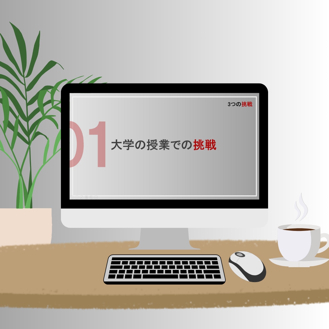 スピーディに作成・ブラッシュアップします 「締切間近でも安心！プレゼン資料をスピーディに仕上げます イメージ8