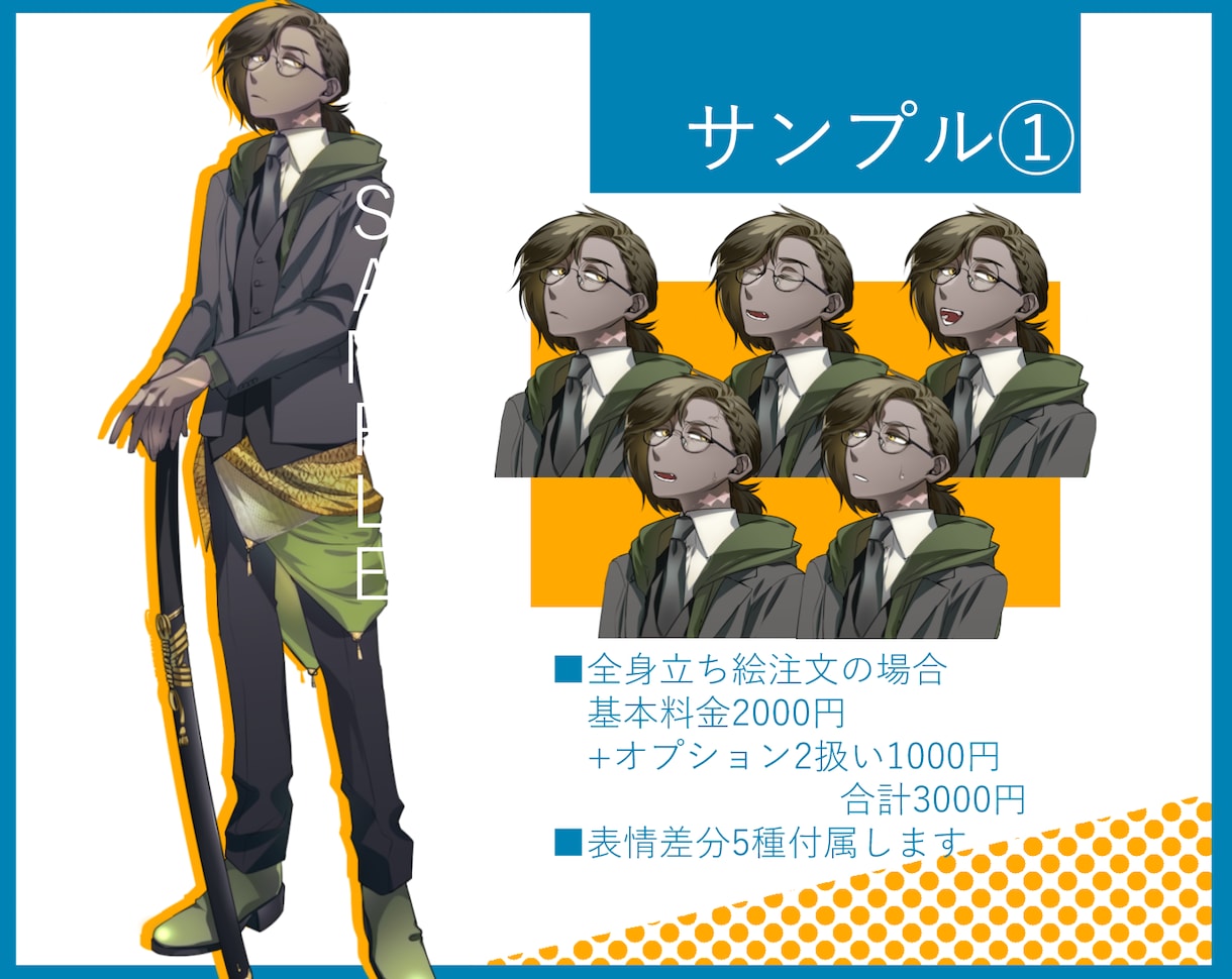 TRPG/配信等アニメ塗り立ち絵最短即日納品します 最短即日納品！キャラデザから制作も可能です！ イメージ4