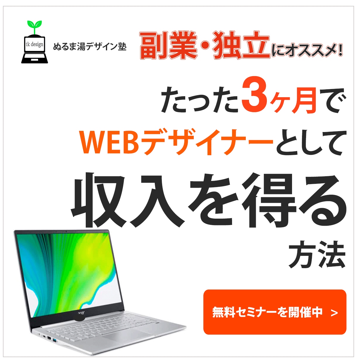 バナー作成致します お客様の目に留まる、高品質バナー作成します！ イメージ7