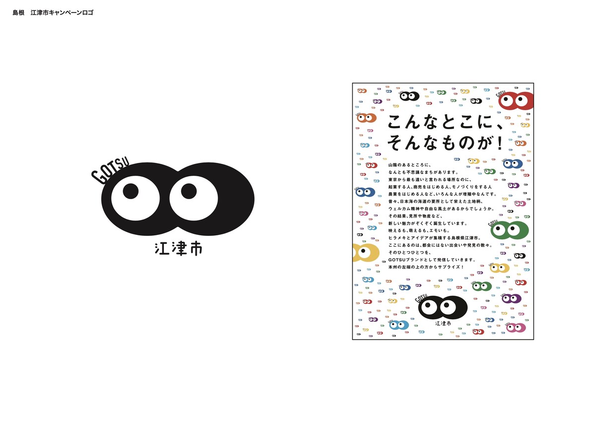 企業や商業など様々なロゴデザインいたします ロゴマニュアルもお付けします。 イメージ5