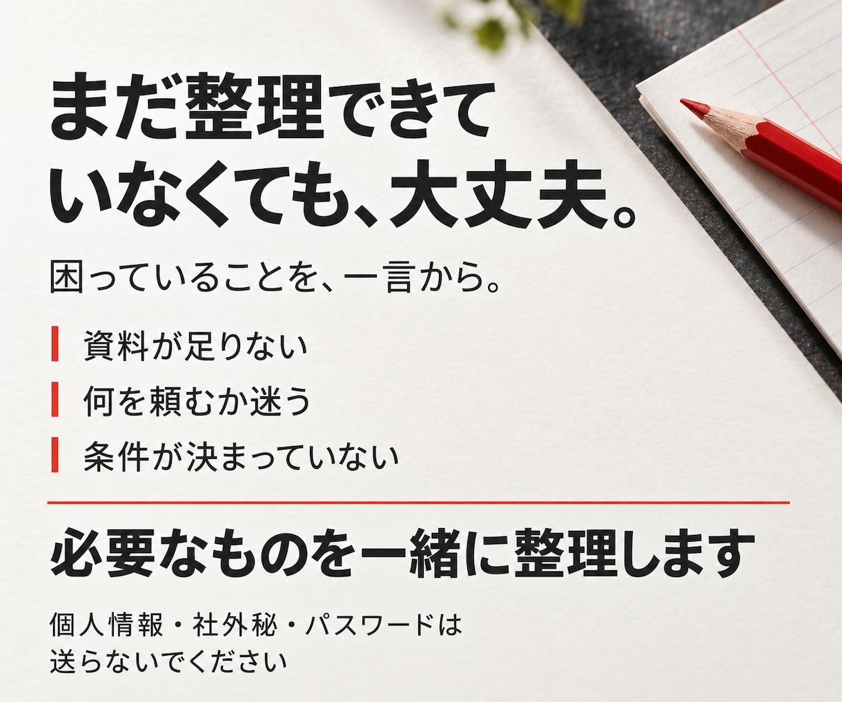 Excel・スプレッドシートを修正します 合計が合わない・数式が崩れる表を原因から確認 イメージ5