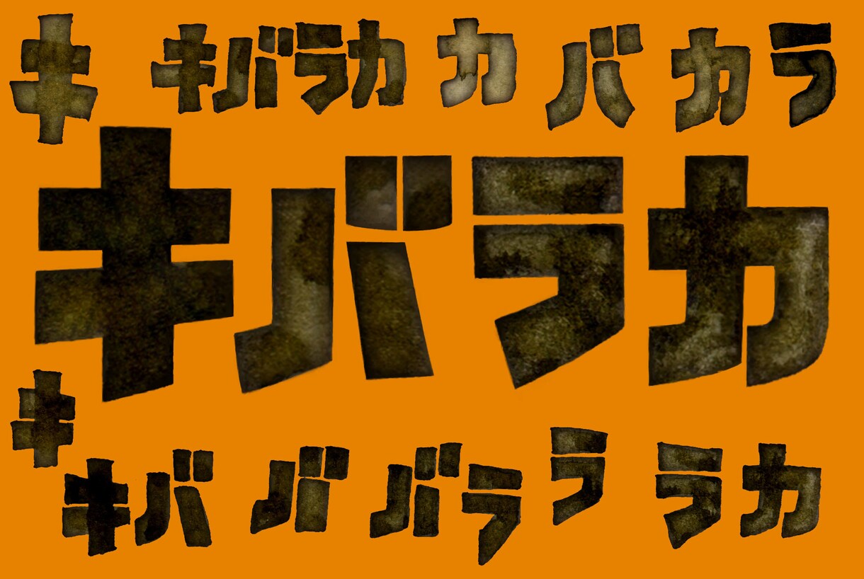 ８文字までのロゴデザインを行います 描き下ろし文字でのロゴデザイン イメージ2