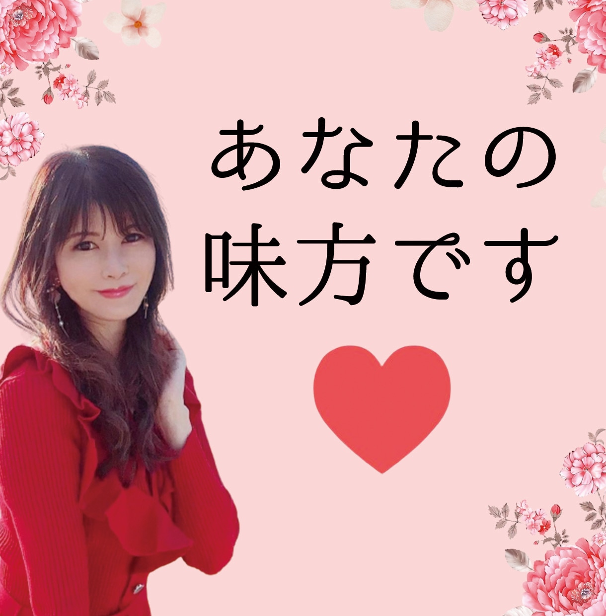 はんなり❤️京都ママ♪が5分でもお話聞きます 寂しい・雑談・愚痴・悩み★スッキリするまで聞きます❤️ イメージ7