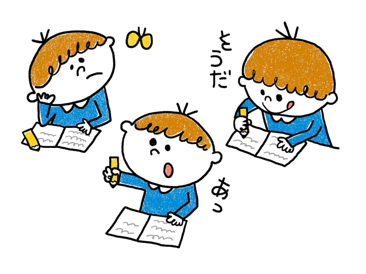言葉探しをお手伝いします さがしものはなんですか　おもいだせないものですか イメージ2