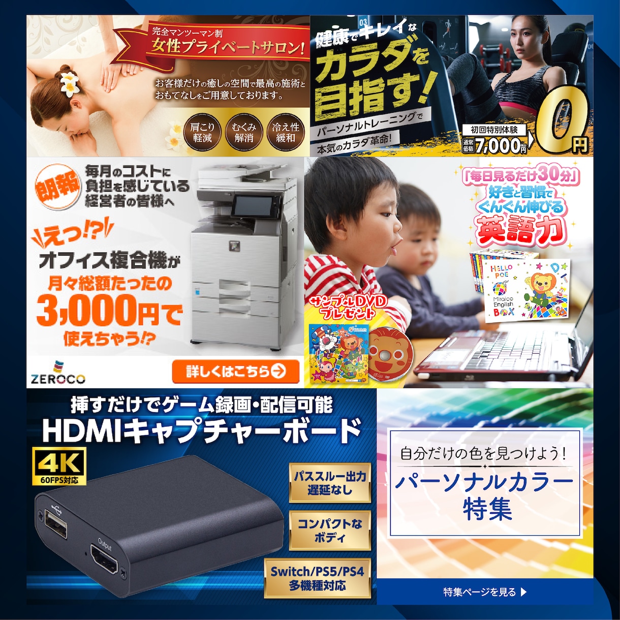 プロのデザイナーが短期間でバナーを制作いたします 納品3日以内のスピード対応！修正無制限！ イメージ9