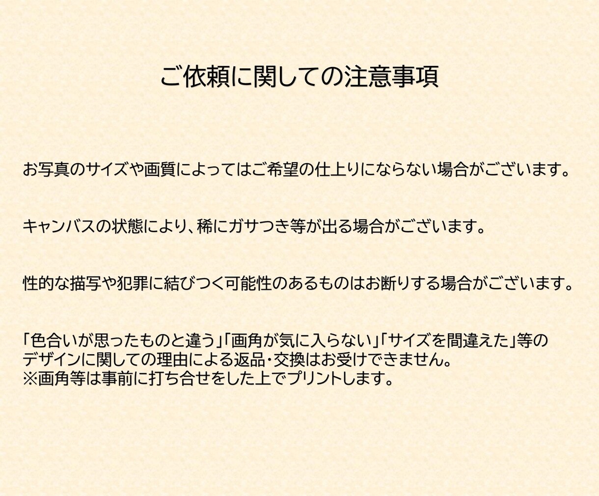 大切な写真を絵画用張りキャンバスにプリントします 大切な家族やペット、思い出の写真をキャンバスに残しませんか。 イメージ4