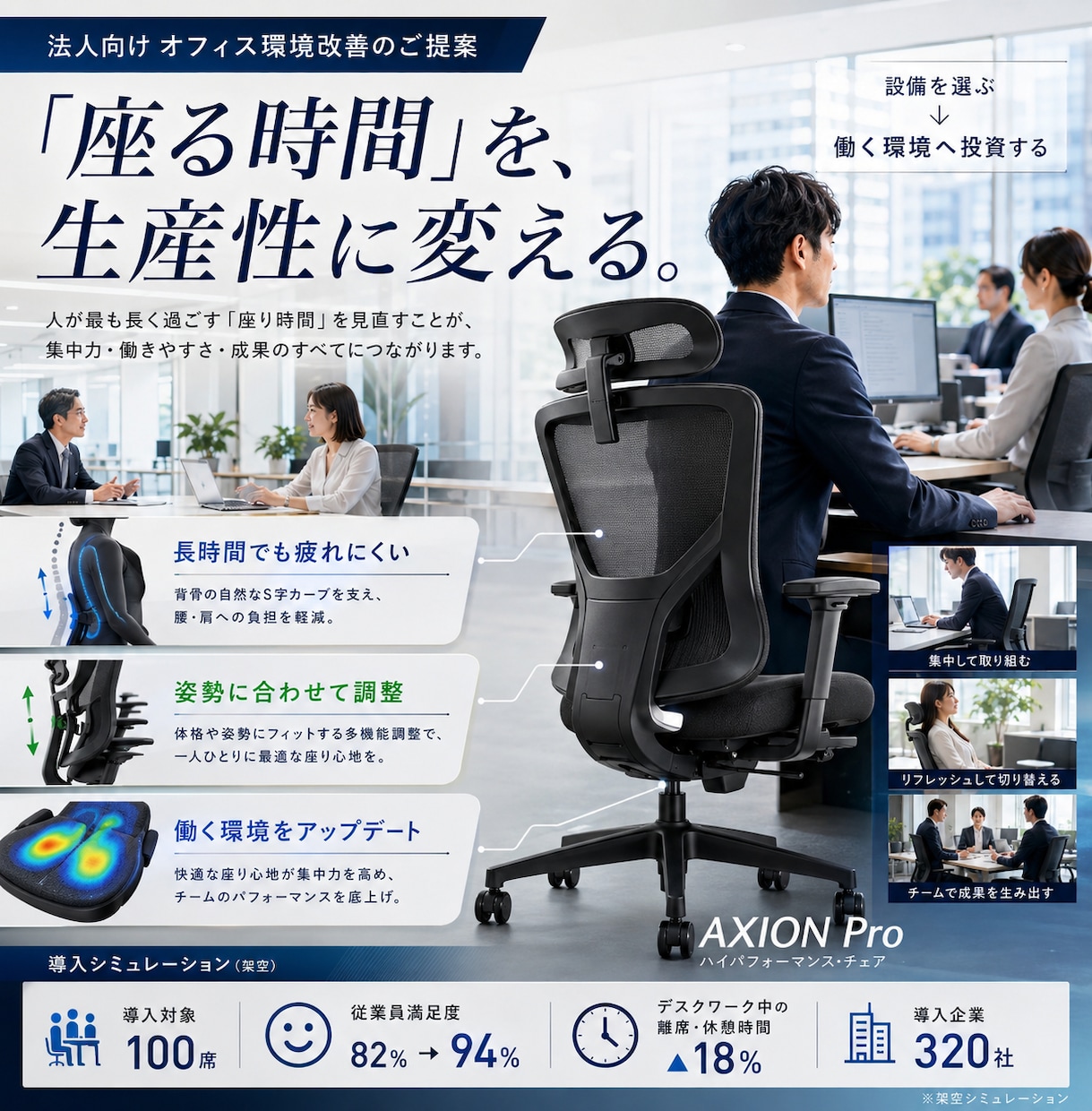 90分でAIプレゼン資料の作り方をレクチャーします 明日から仕事で使えるAI資料をレクチャー イメージ3