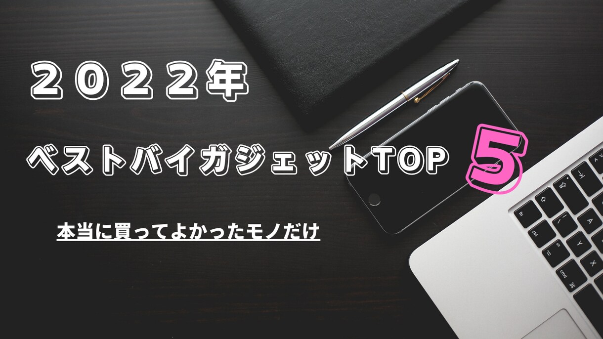 YouTubeのサムネイル作成します 目を引きつけるようなサムネイル。 イメージ2