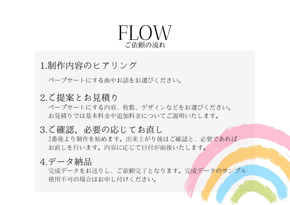 保育士さん向けペープサート作ります 保育士が有名な童謡から昔話までフルオーダー制作♪ イメージ3