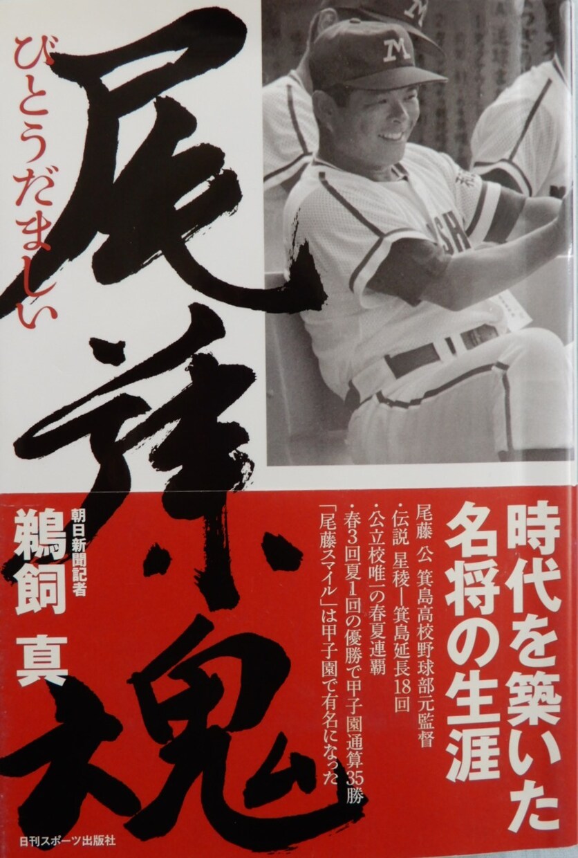 自分史、思い出記録などの文章を魅力的に執筆します 新聞記者４１年の経験を生かして感動する文章をライティング イメージ1