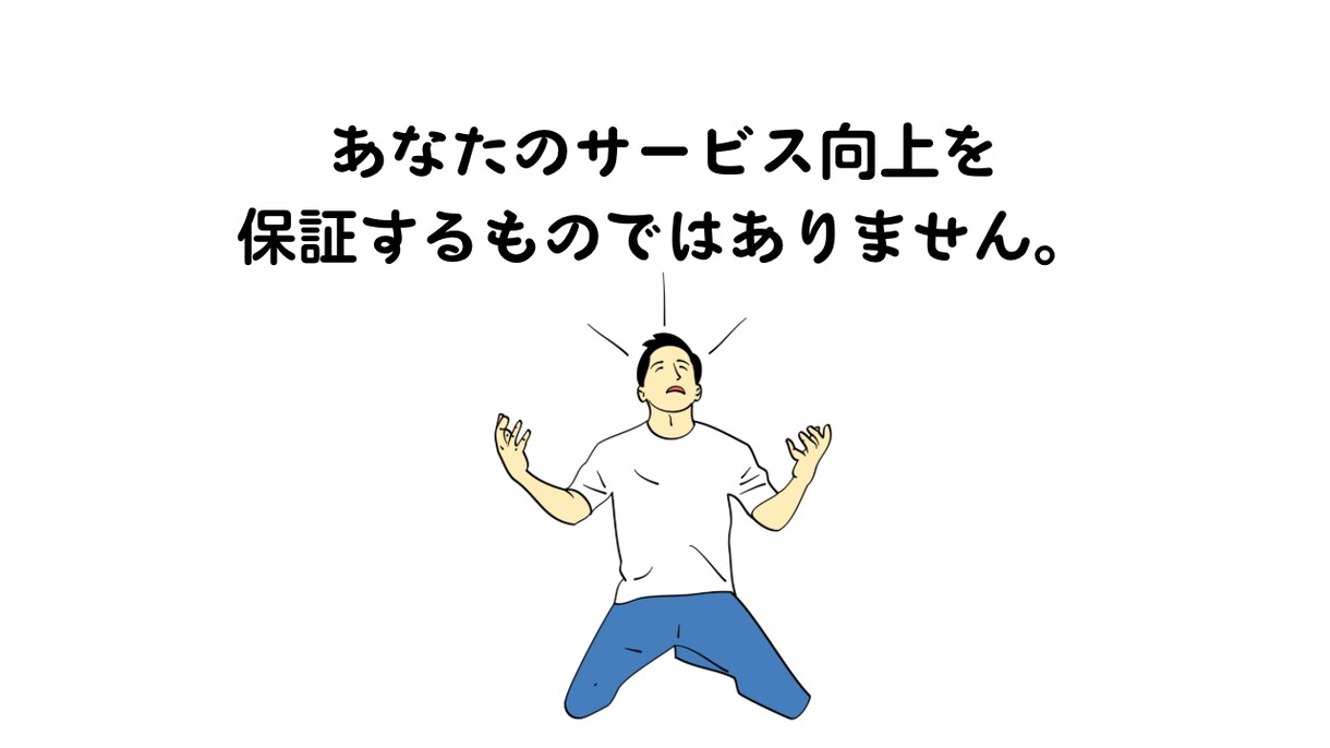 電話サービス0→1達成した経験を伝えます 電話サービスをわずか3日で0→1達成。その経験談を語ります。 イメージ2