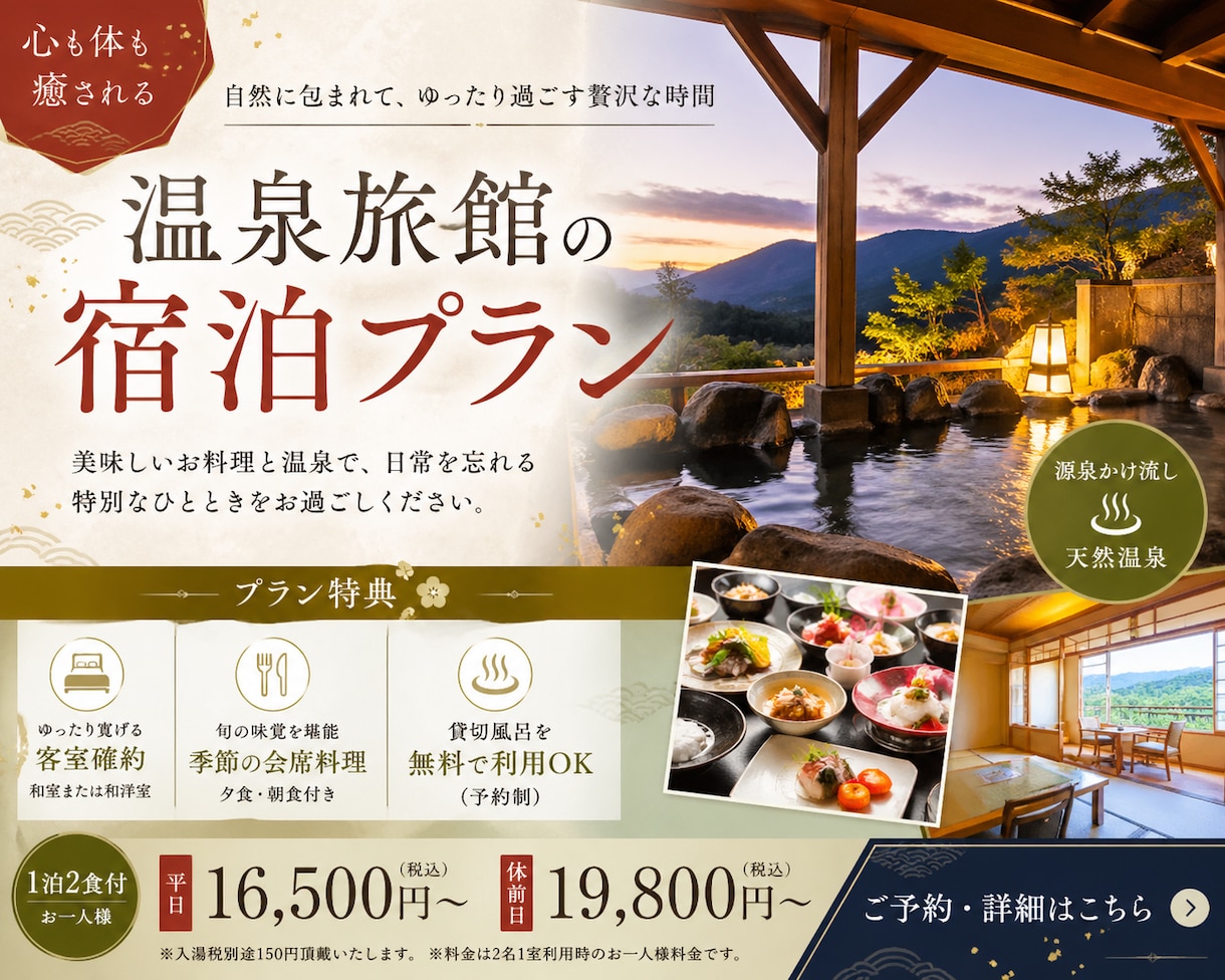 魅力を伝える「バナー」を制作します Canvaで「伝えたいをカタチに」魅力あるデザインをご提案 イメージ5