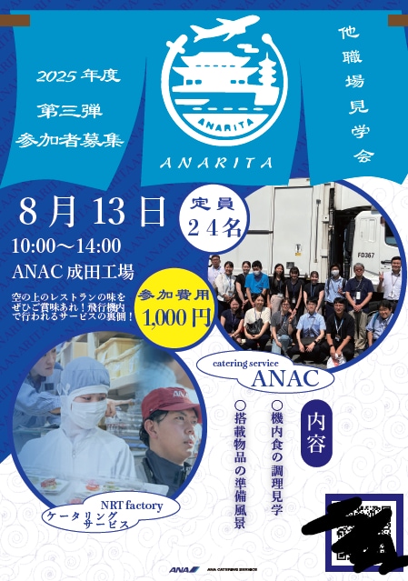 ポスターを作成いたします 初めての依頼でも安心！修正料金なし！納得いくまで修正依頼可能 イメージ4