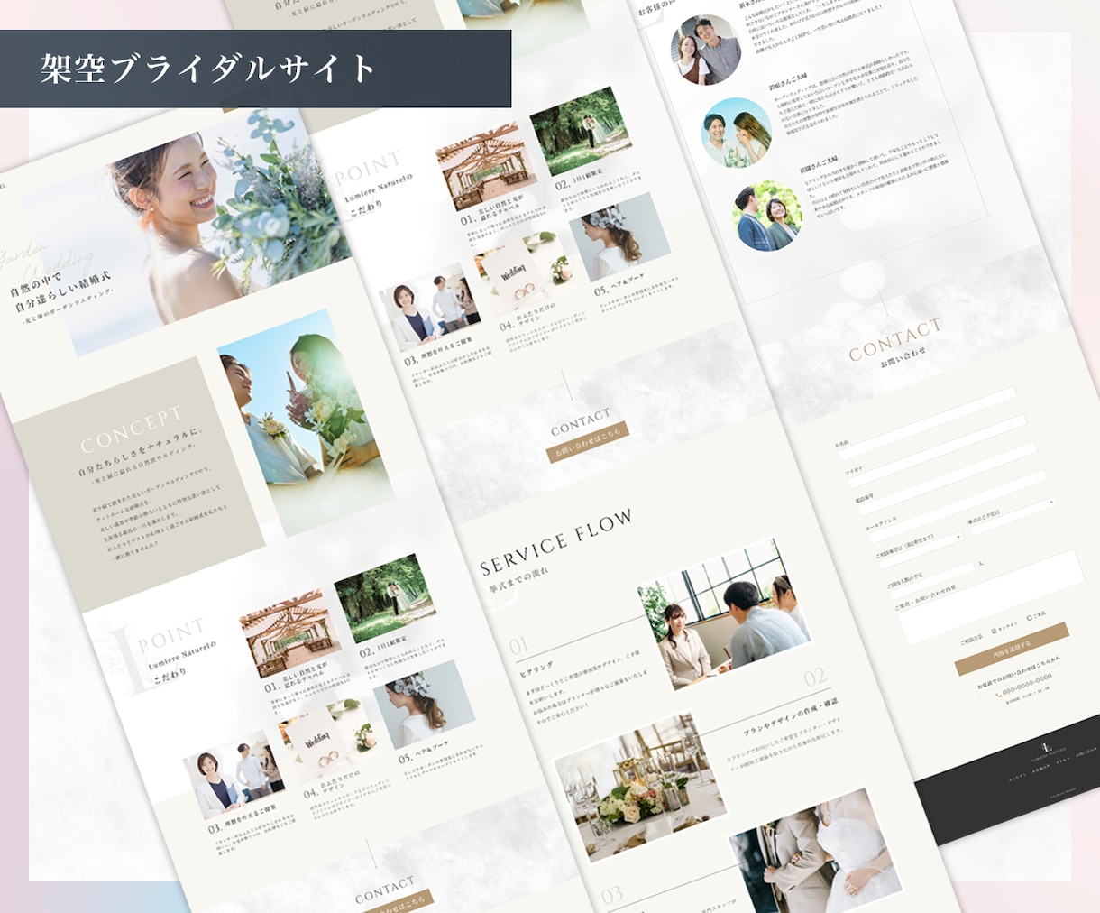Wordpressで女性向けHP作ります キレイ/かわいい/女性向けHPお任せ下さい！更新可能です イメージ3
