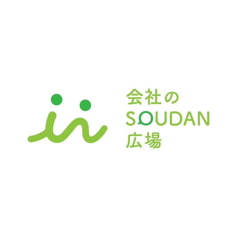 あなたの会社、コンサルします 【従業員は財産✨】本当にそう思うなら時代をとらえましょう！！ イメージ3