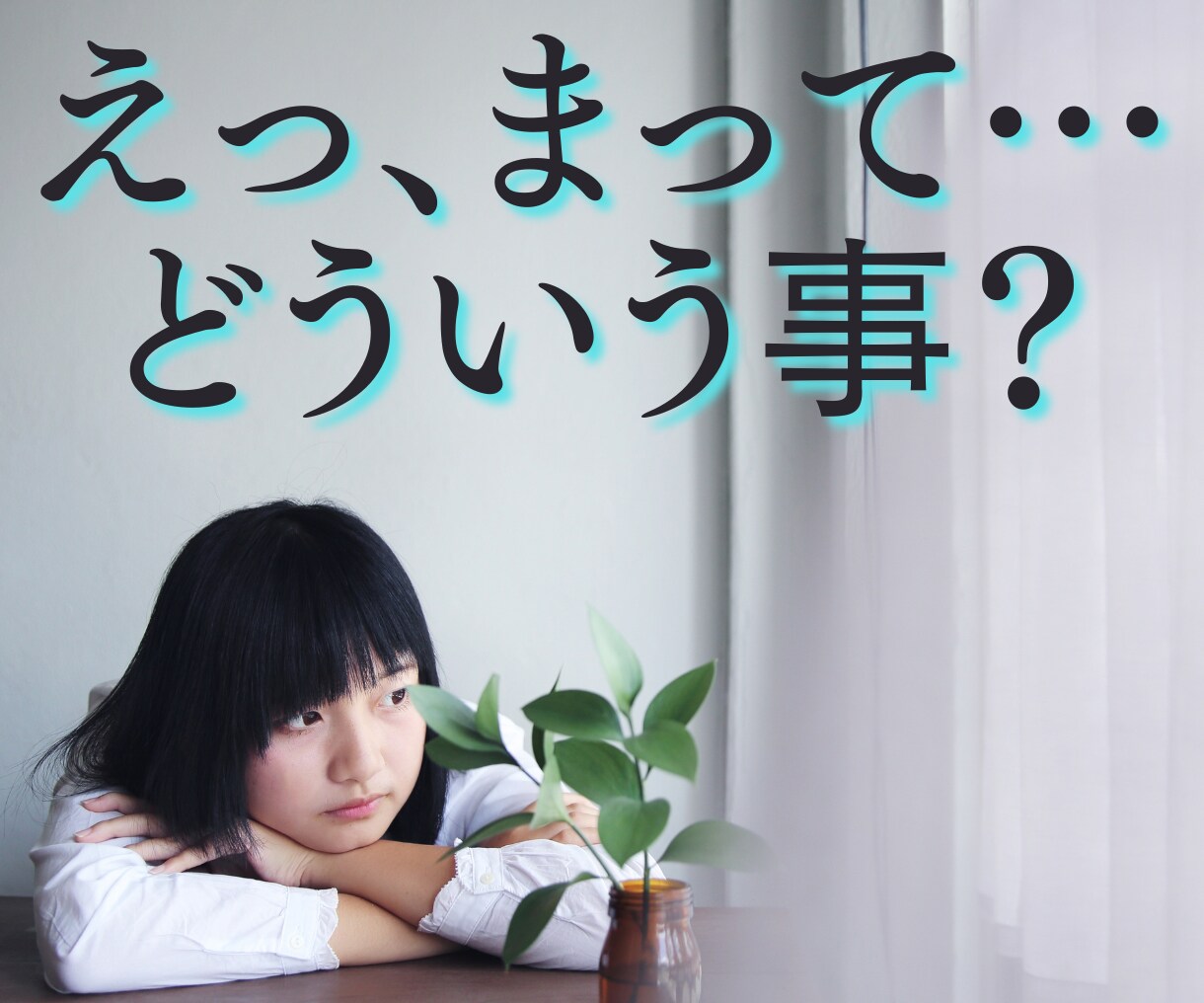 連絡のない「彼の気持ち」教えます 反応がなさ過ぎて何考えているかわからない イメージ2