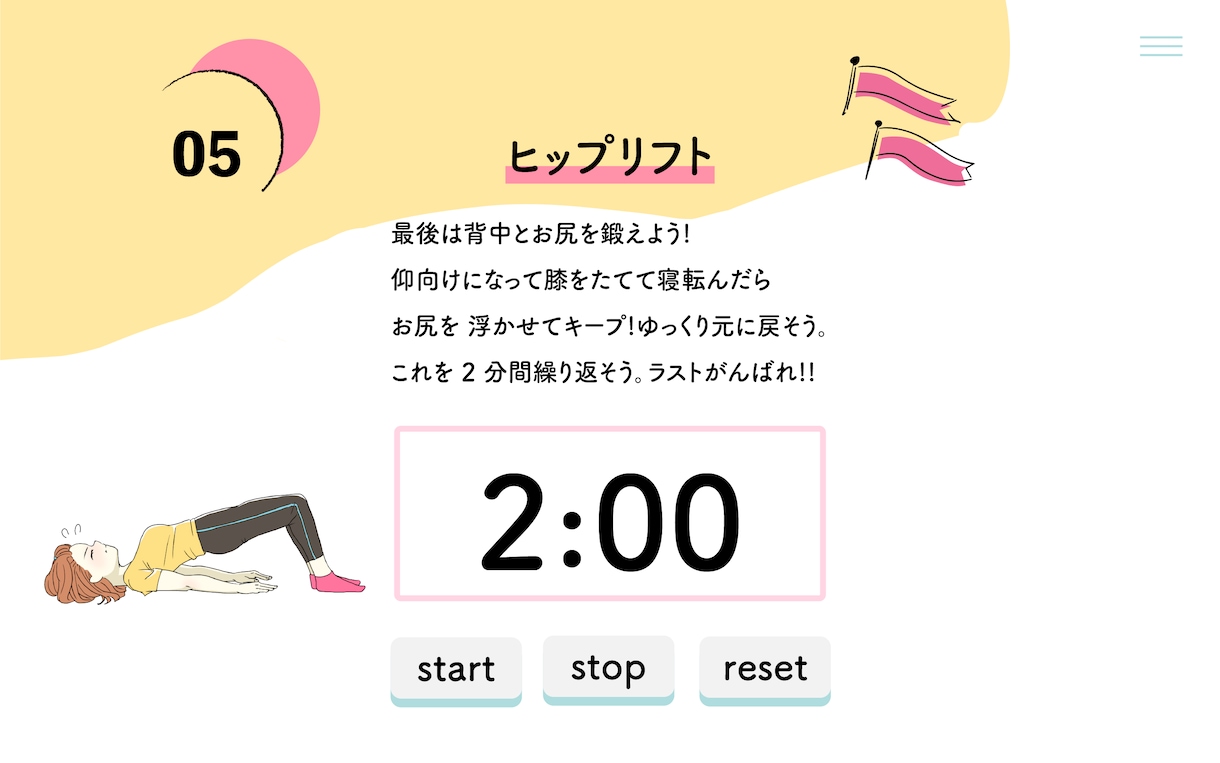 Webデザインします Figmaを使って構成を意識した多様なタイプのデザインを作成 イメージ6