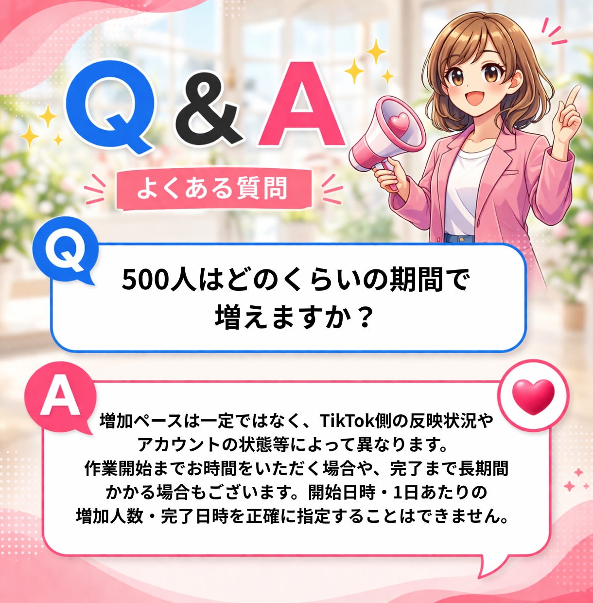 TikTokフォロワー500人増加します 減少率5％未満★実際のユーザーが使用するアカウント・品質重視 イメージ4
