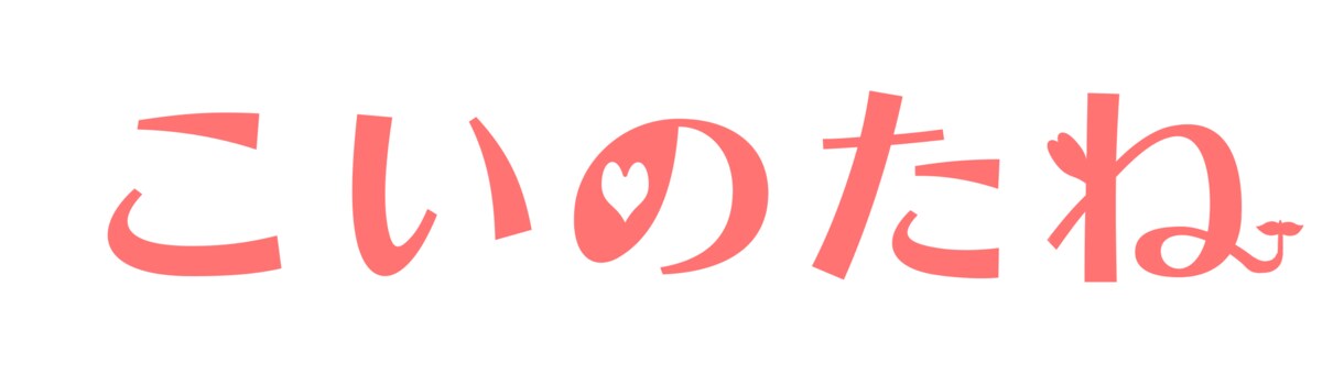 ロゴデザインをします ご希望に沿ったロゴを作成します イメージ7