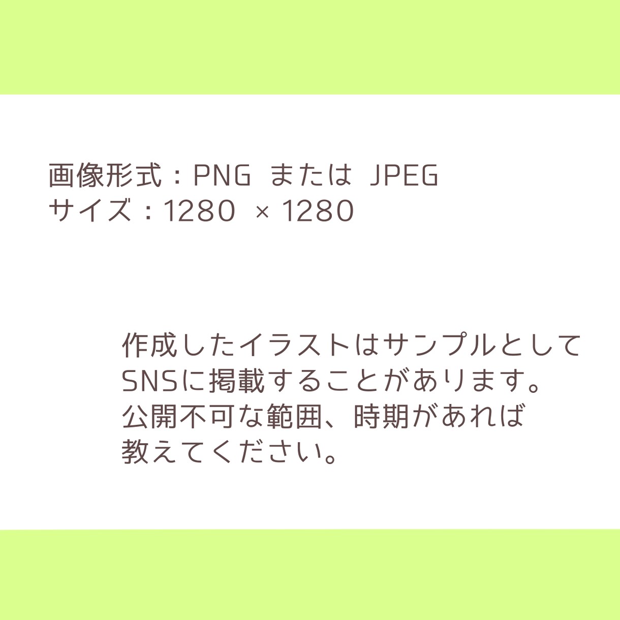 SNSアイコン用イラスト描きます 似顔絵、推し、うちの子等かわいくorかっこよく描きます イメージ6