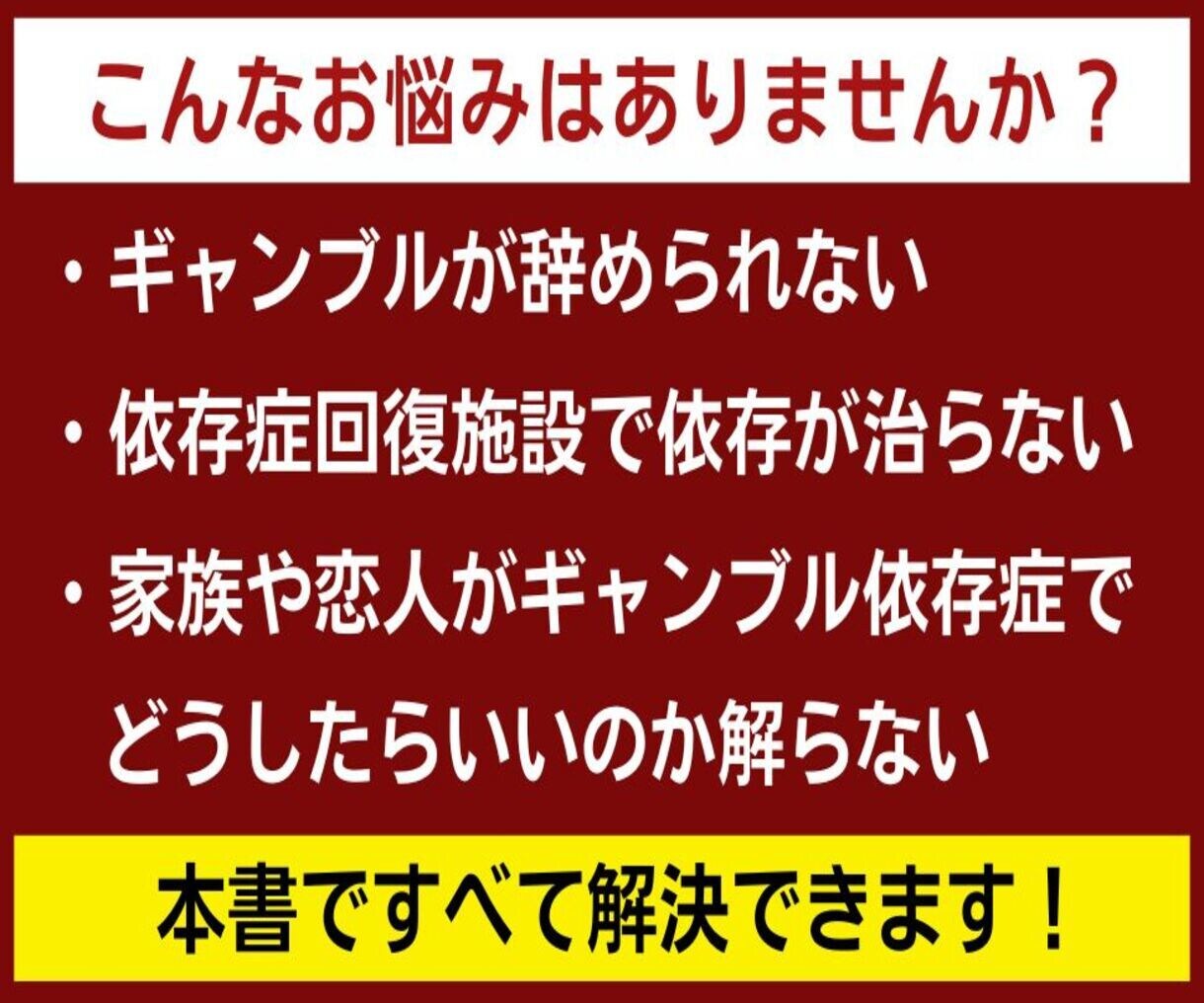 心のお悩み 解決！心の自己コントロール法を教えます 【個人毎に合った具体的対策】を提供します！ イメージ8