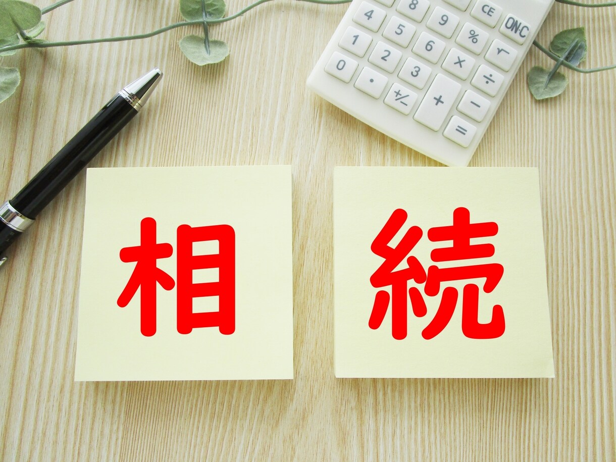 不動産売買『よろず相談』あきら社長が解答します 調停人でもある『本当のプロ』がお悩みをスッキリ解決 イメージ2
