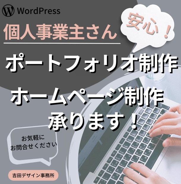 格安LP制作。シンプルだけど素敵なLP制作します 個人事業主さんクリエイターさんにおすすめ！ イメージ1