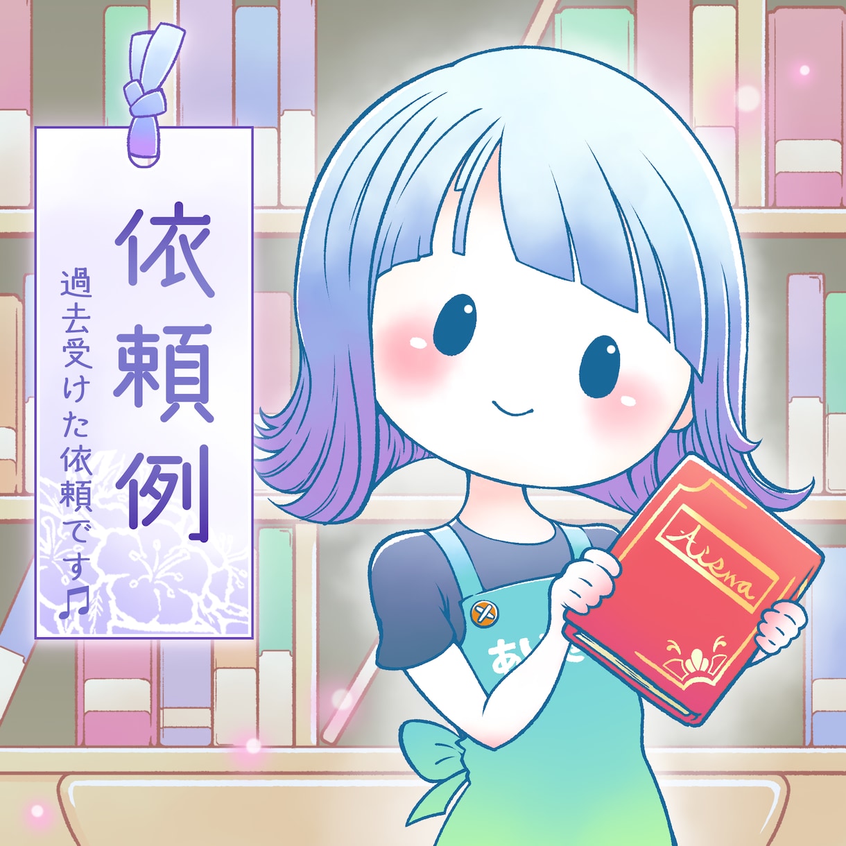ゆるふわっ！としたイラスト描きます SNSや商品イメージを可愛らしいイラストで華やかに イメージ4